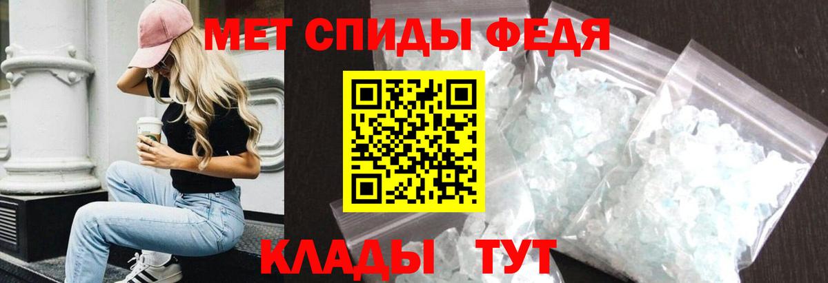 Арзамас  АМФЕТАМИН Розовый  omg   Вход с VPN  Amphetamine 