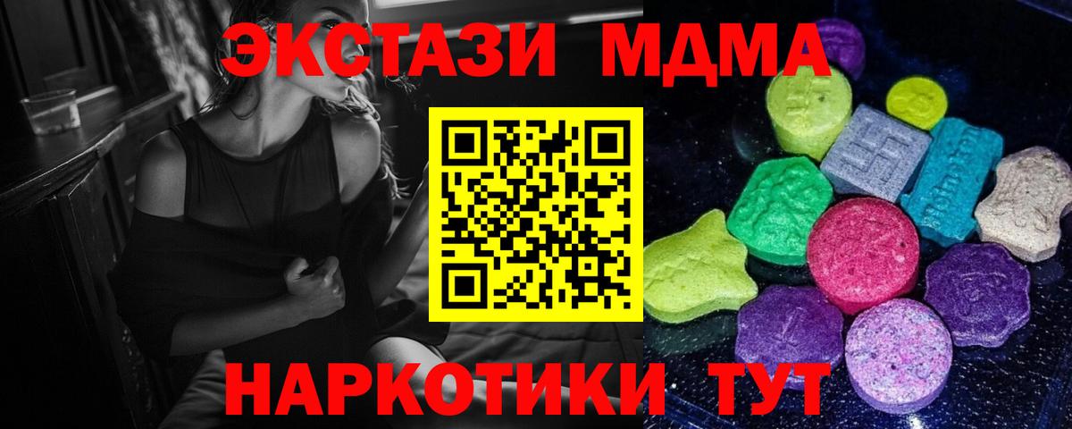 Арзамас  Экстази  это какой сайт  Ecstasy таблы  Ecstasy MDMA  Вход с VPN 