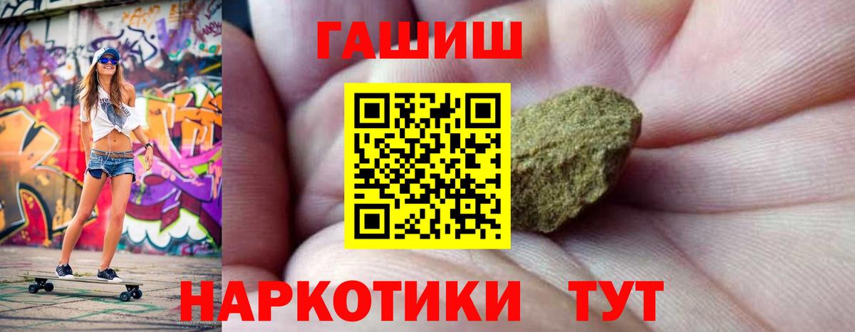 где можно купить   ГАШИШ Ice-O-Lator  Вход с VPN  Арзамас  ГАШИШ Premium 