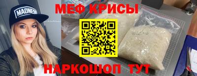 молекула духа Ливны