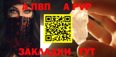 молекула духа Ливны