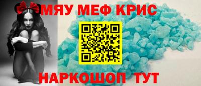 молекула духа Ливны