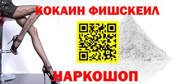 мескалин Ликино-Дулёво