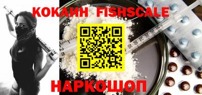 героин Лесосибирск