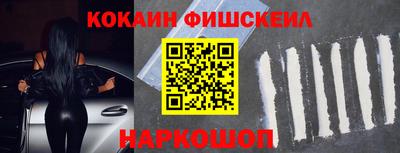 молекула духа Ливны