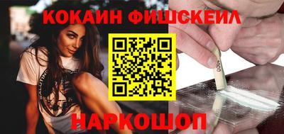 молекула духа Ливны