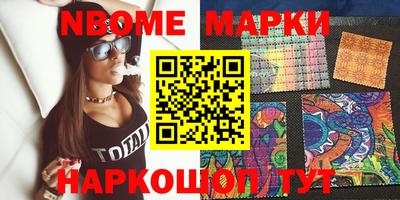 молекула духа Ливны