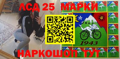 героин Лесосибирск