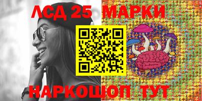 молекула духа Ливны