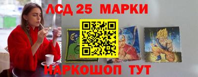 героин Лесосибирск