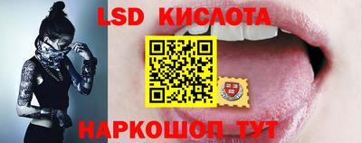 молекула духа Ливны