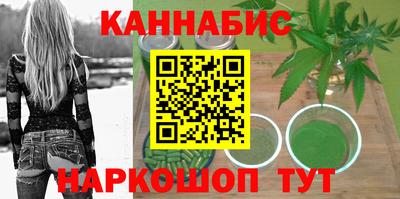 молекула духа Ливны