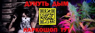 молекула духа Ливны