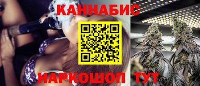молекула духа Ливны
