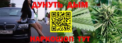 героин Лесосибирск