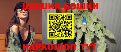 молекула духа Ливны