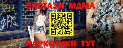 мескалин Ликино-Дулёво