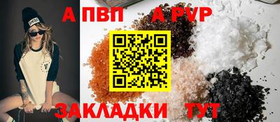 молекула духа Ливны