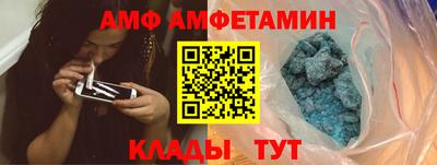 молекула духа Ливны