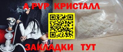 молекула духа Ливны