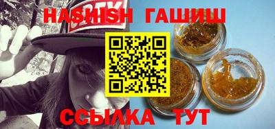 молекула духа Ливны