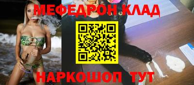 мескалин Ликино-Дулёво