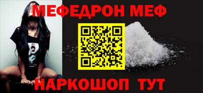 мескалин Ликино-Дулёво