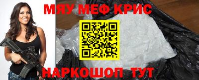 мескалин Ликино-Дулёво
