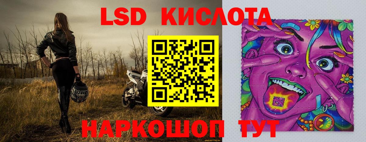 Арзамас  Марки N-bome 1500мкг  Марки N-bome 1500мкг  Вход с VPN 